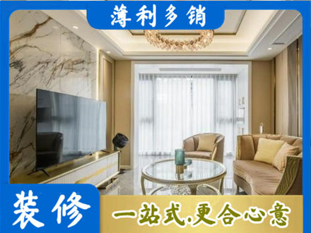 海南昌江县装修公司49.jpg