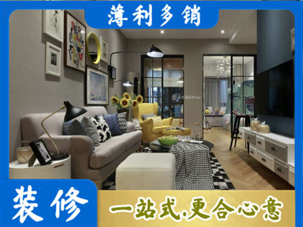 海南昌江县装修公司48.jpg