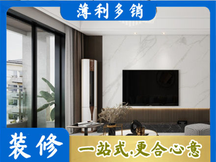 海南昌江县改造旧房