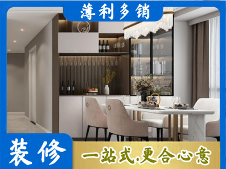 海南昌江县本地商品房装修哪家好
