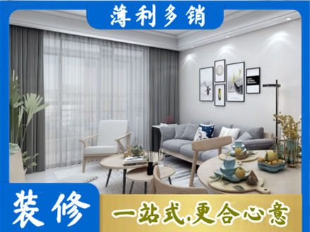 海南昌江县装修公司40.jpg