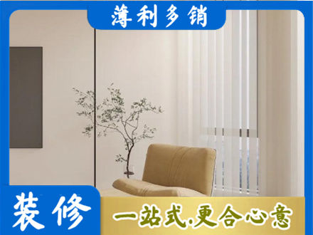 海南昌江县装修公司38.jpg