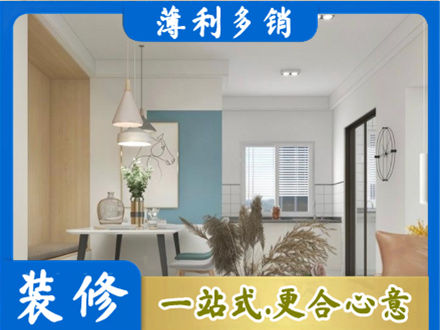 海南昌江县专业餐厅装修