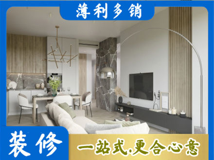 海南昌江县正规客厅地板装修