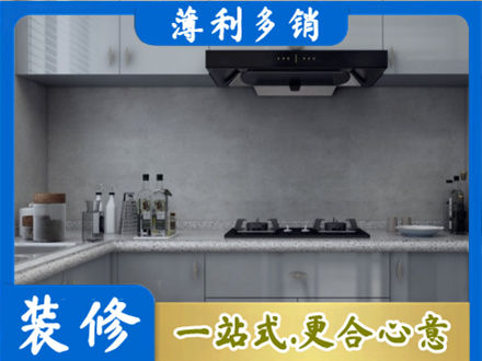 海南昌江县正规厨房装修