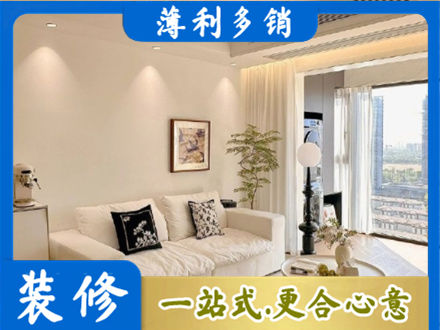 海南昌江县专业背景墙装修