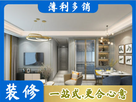 海南昌江县专业小户型装修