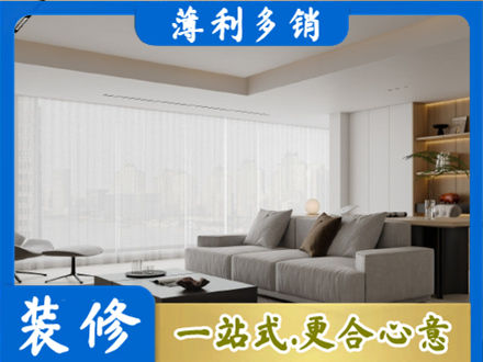 海南昌江县专业大客厅装修