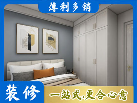 海南昌江县主卧装修