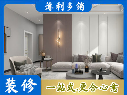海南昌江县客厅装修