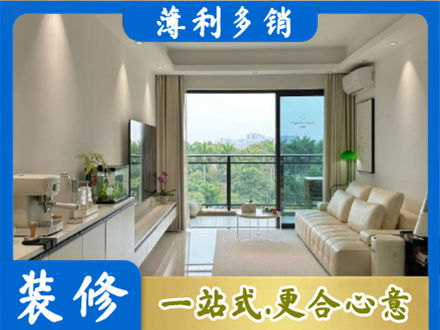 海南昌江县现代装修