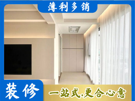 海南昌江县现代轻奢装修