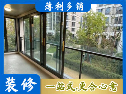 海南昌江县阳台封窗