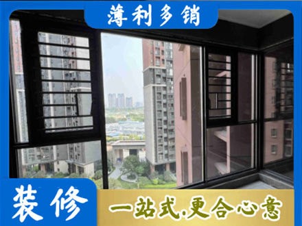 海南昌江县装修封窗