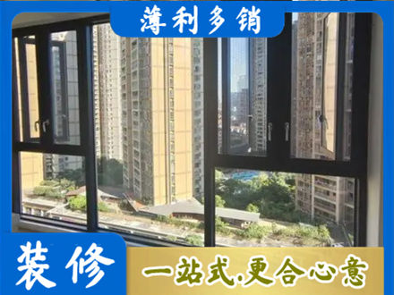 海南昌江县阳台推拉窗