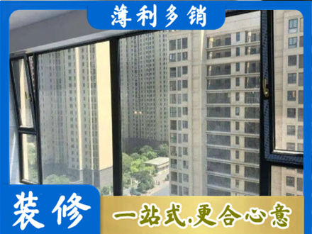 海南昌江县阳台防坠网