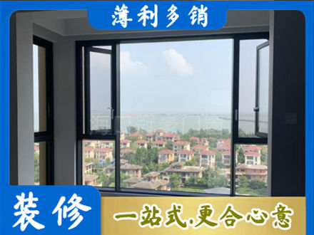 海南昌江县门窗装修