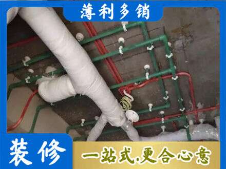 海南昌江县厨房水电改造