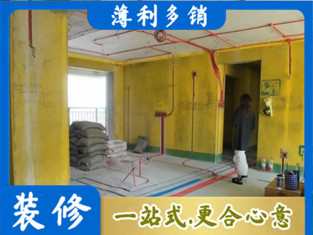 海南昌江县全屋水电改造
