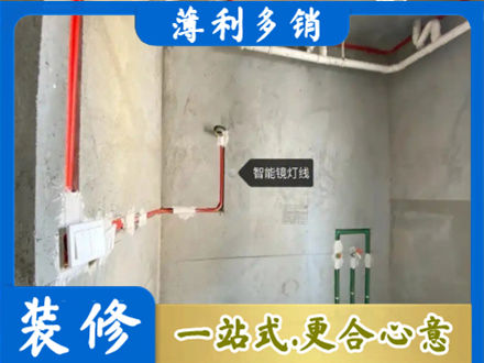 海南昌江县浴室水电安装