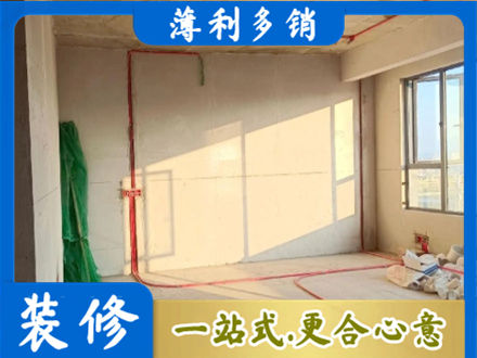 海南昌江县水电改造