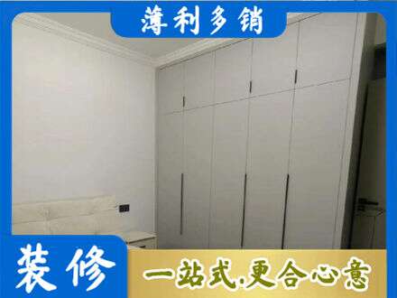 海南昌江县定制衣柜