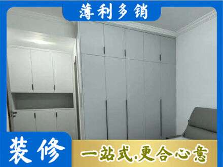 海南昌江县定制衣柜鞋柜餐边柜2.jpg