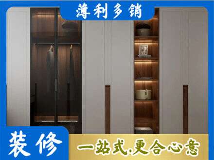 海南昌江县衣帽间柜子定制