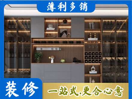 海南昌江县酒柜定制