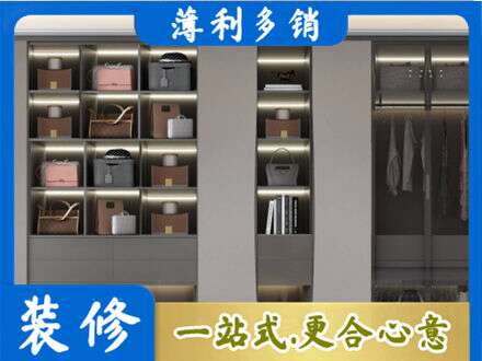 海南昌江县定制衣柜鞋柜餐边柜12.jpg