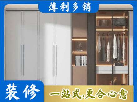 海南昌江县定制衣柜鞋柜餐边柜13.jpg