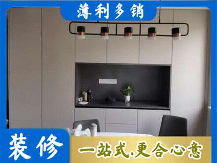 海南昌江县定制餐柜