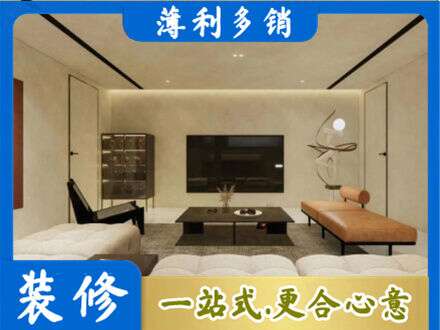 海南昌江县专业全屋刷漆