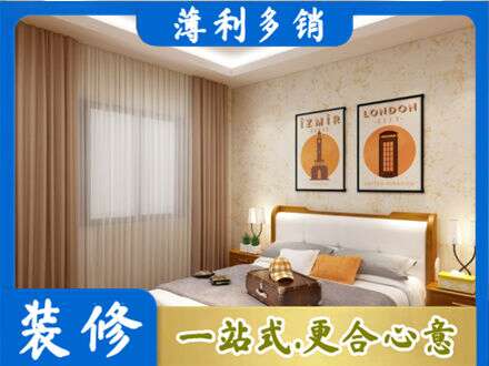海南昌江县卧室刷漆