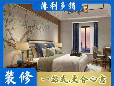 海南昌江县主卧刷艺术漆