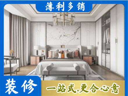 海南昌江县卧室装修案例