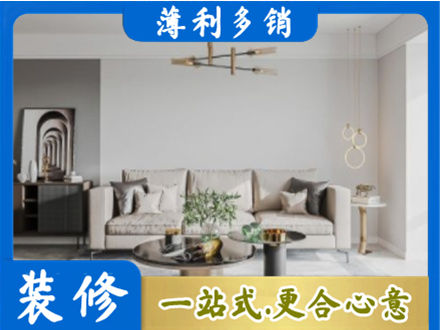 海南昌江县客厅装修案例