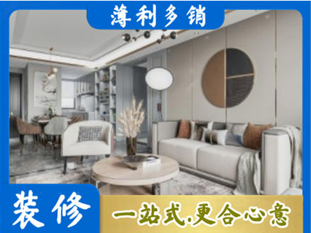 海南昌江县全屋装修案例